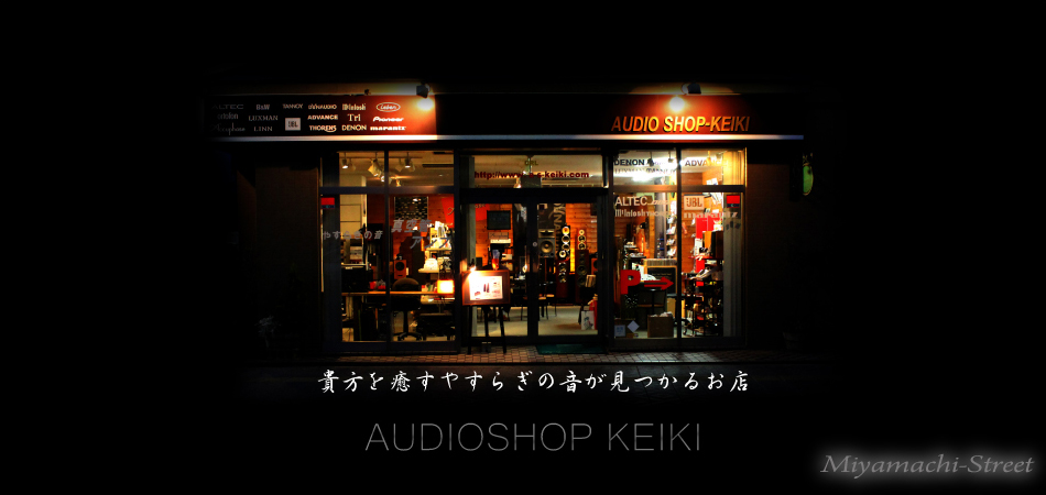 AUDIOSHOP KEIKI NEW&USED NET SHOP